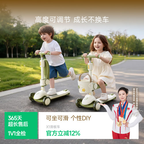 BABYGO儿童滑板车六一儿童节礼物