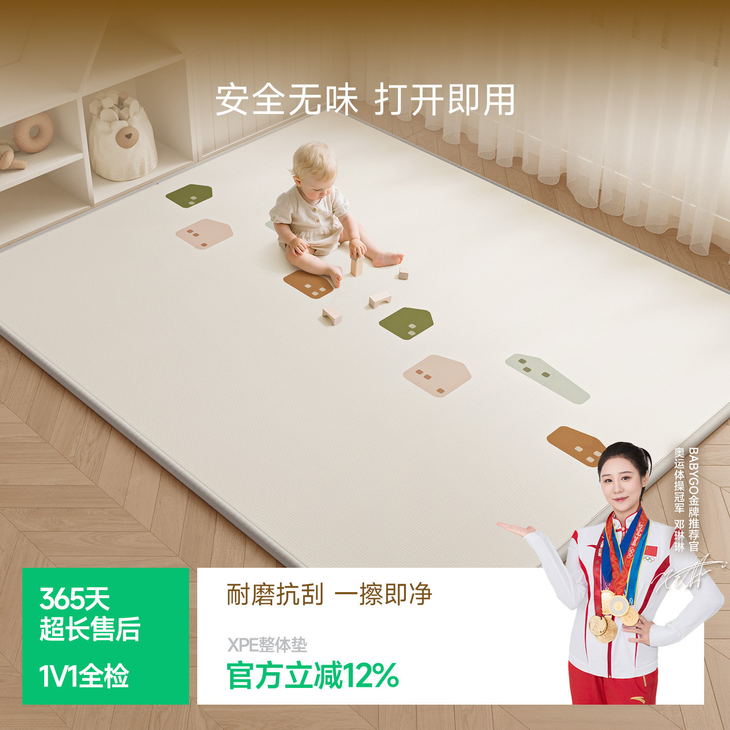商品图