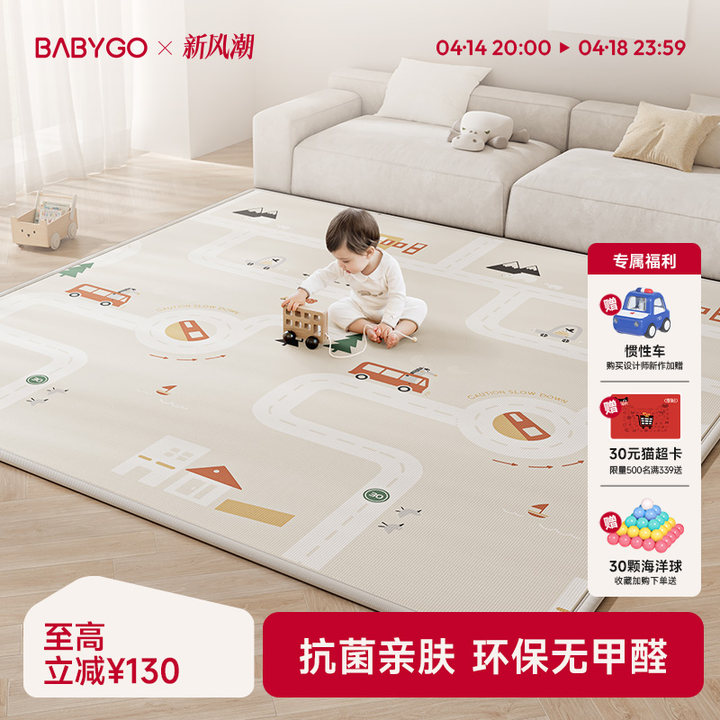 BABYGOӤӺ޼ȩˤصζXPEͯеʵ119Ԫ