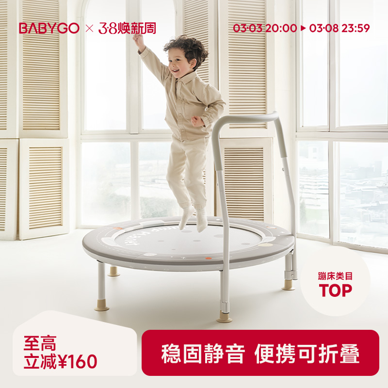 BABYGOıĴöͯڼͥ۵С䴲224Ԫȯ