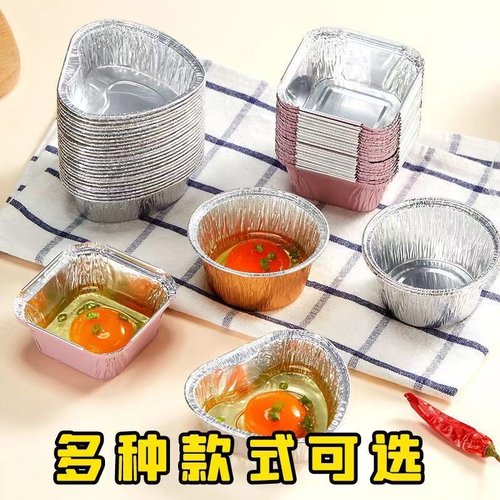 锡纸碗圆形爱心模具心形