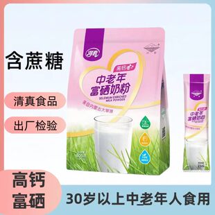 河套中老年富硒奶粉400g袋装内蒙古高钙营养奶粉