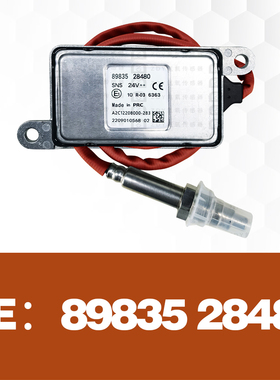 适用于lSUZU五十铃氮氧传感器89835 28480 Nox sensor 跨境