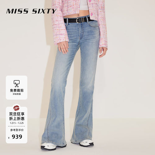 MissSixty性感低腰微喇牛仔裤