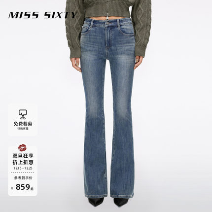 【杨幂同款】Miss Sixty春秋牛仔裤微喇裤复古显瘦千禧风通勤百搭