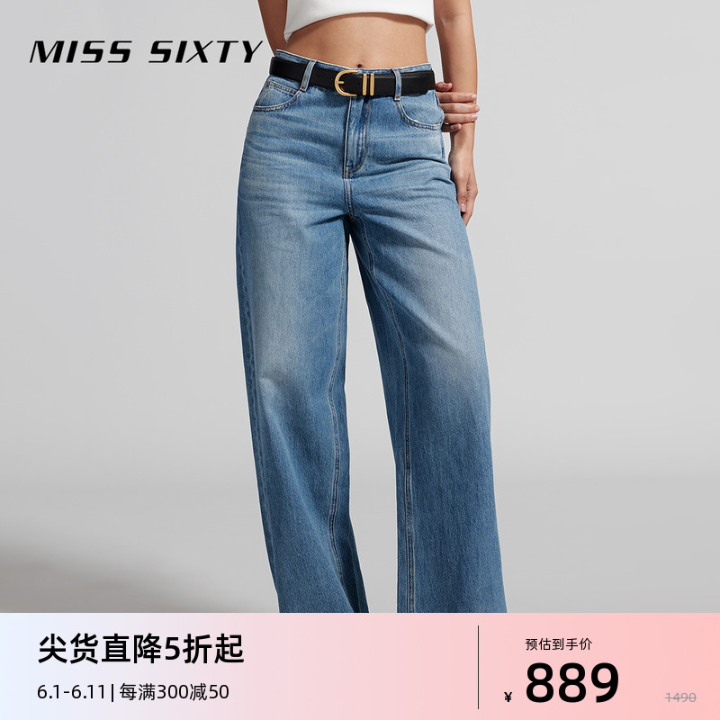 Miss Sixty2024夏季新款牛仔裤女复古阔腿裤磨破显瘦长裤子丹宁风