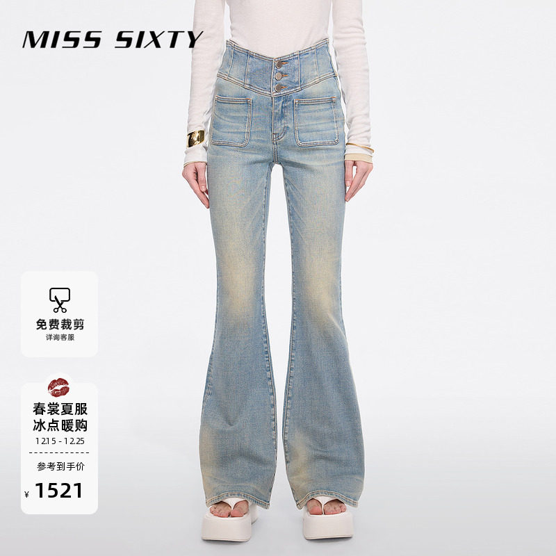 MissSixty高腰喇叭牛仔裤