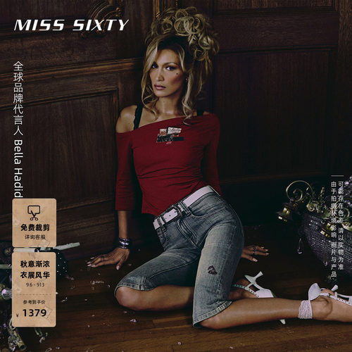 MissSixty徽标牛仔中裤