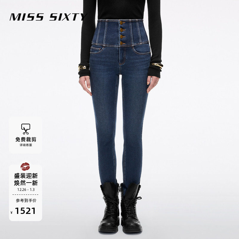 【保暖复合绒】Miss Sixty2025冬季新款牛仔裤女四扣加