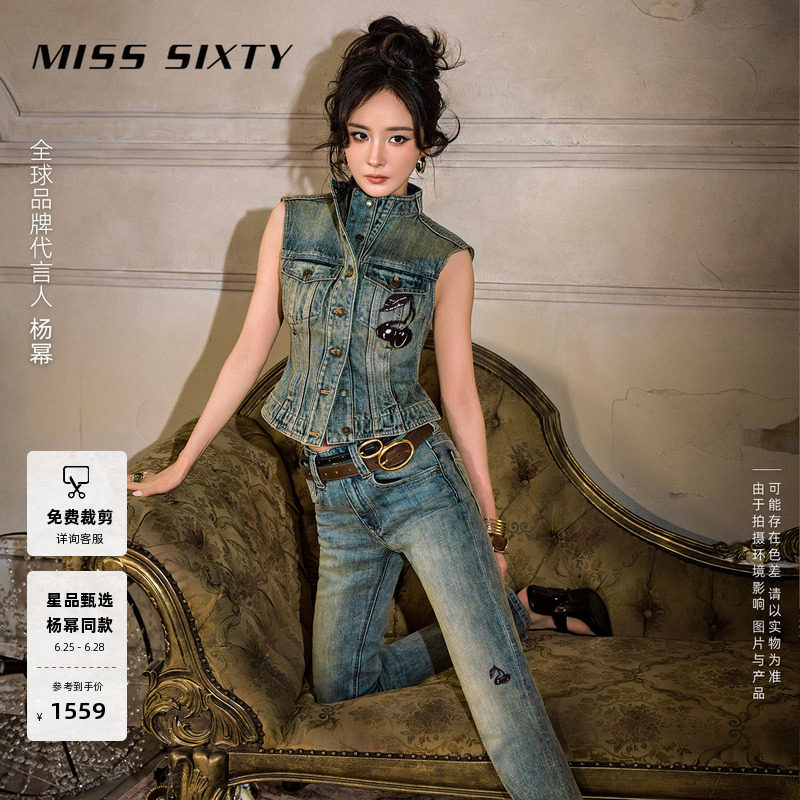 MissSixty徽标喇叭牛仔裤