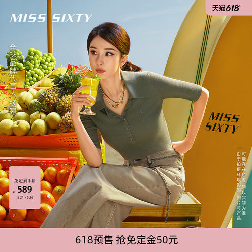 MissSixty修身短款针织衫