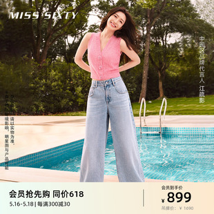 牛仔裤 新款 Sixty2024春季 江疏影同款 女含麻棉高腰阔腿拖地裤 Miss