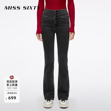 Miss Sixty2025秋季新款牛仔裤女复古三环高腰修身显瘦微喇叭裤