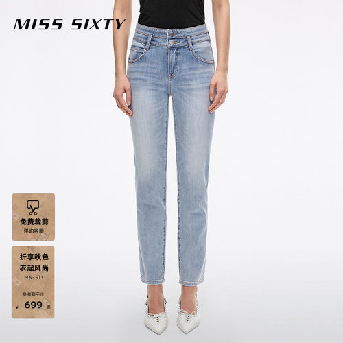 MissSixty紧身牛仔裤