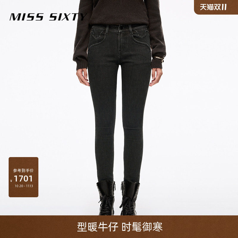 Miss Sixty2026冬季含羊驼毛复古显瘦牛仔裤女紧身小脚