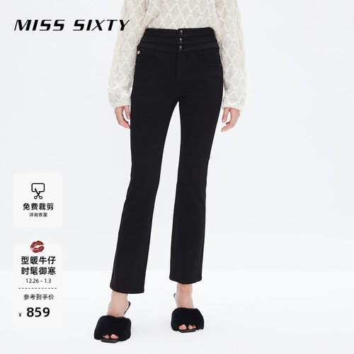 三环高腰设计 复古微喇版型 磨毛牛仔料