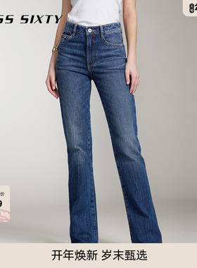 【免费改裤】Miss Sixty牛仔裤女显瘦微喇叭裤可拆复古金属腰牌