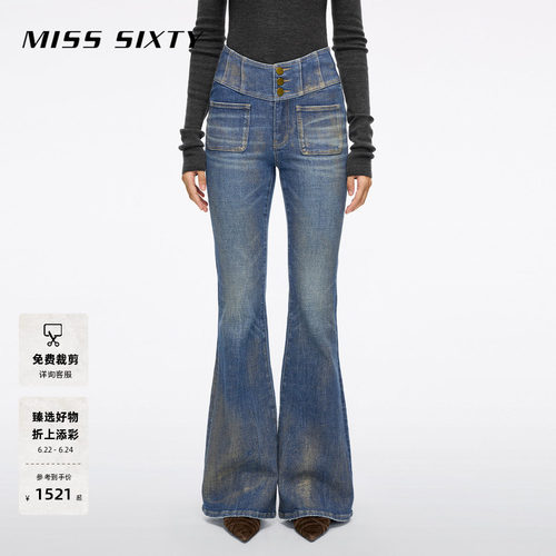 MissSixty高腰喇叭牛仔裤