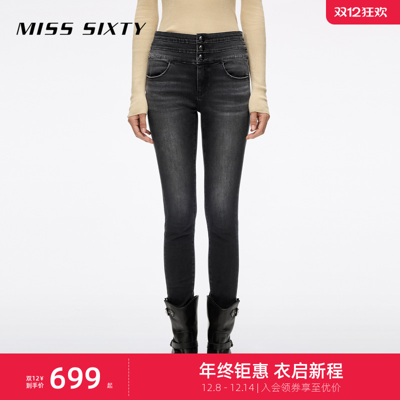 MissSixty高腰紧身牛仔裤