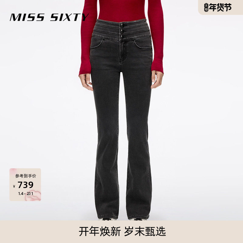 Miss Sixty2025秋季新款牛仔裤含莱赛尔三环高腰修身显瘦微喇叭裤,女装/女士精品,牛仔裤,淘宝优惠券,粉丝福利购,淘宝优惠卷