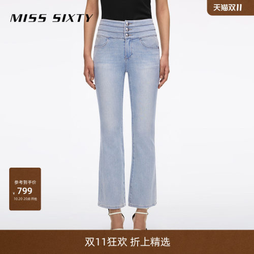 MissSixty喇叭牛仔裤