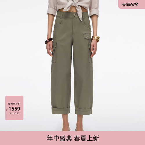 MissSixty解构工装长裤