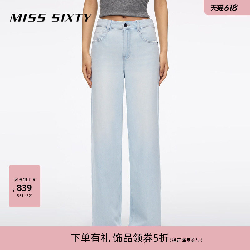 【莱赛尔】Miss Sixty2026夏季新款牛仔裤女复古磨白磨破直筒长裤