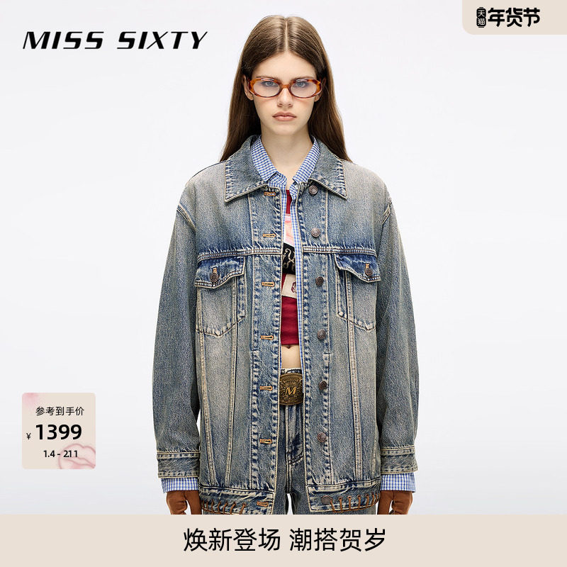 【Bella Hadid同款】Miss Sixty2025秋季新款牛仔外套女复古绳带,女装/女士精品,短外套,淘宝优惠券,粉丝福利购,淘宝优惠卷