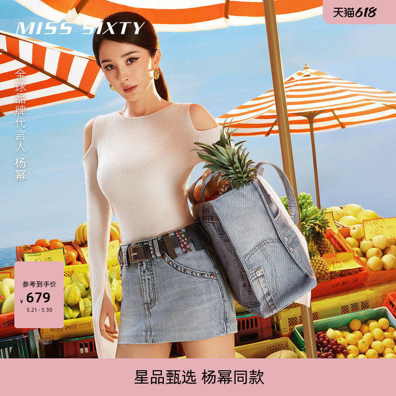 【杨幂同款】Miss Sixty夏季羊毛针织衫女上衣露肩长袖短款