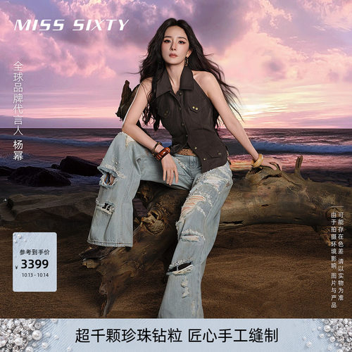 MissSixty珍珠破洞阔腿牛仔裤