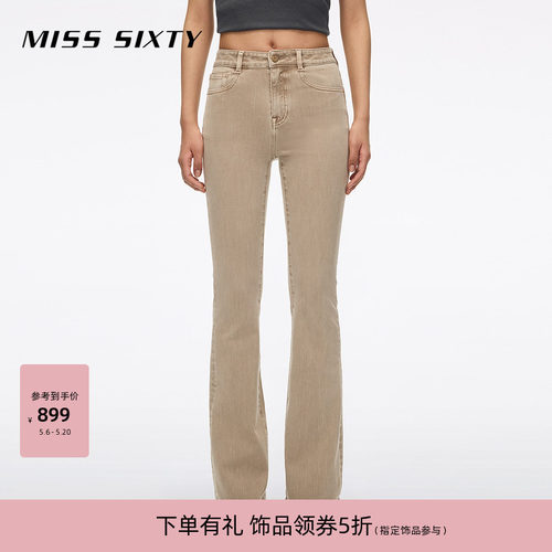MissSixty修身喇叭牛仔裤