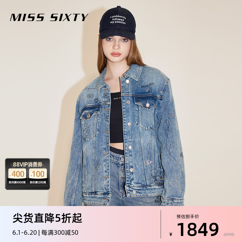 Miss Sixty夹棉牛仔外套女重工蝴蝶烫钻复古洗水工装休闲高街百搭