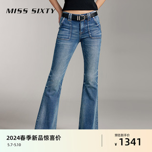 Sixty2024春季 新款 牛仔裤 Miss 女美式 复古磨白做旧质感显瘦微喇裤