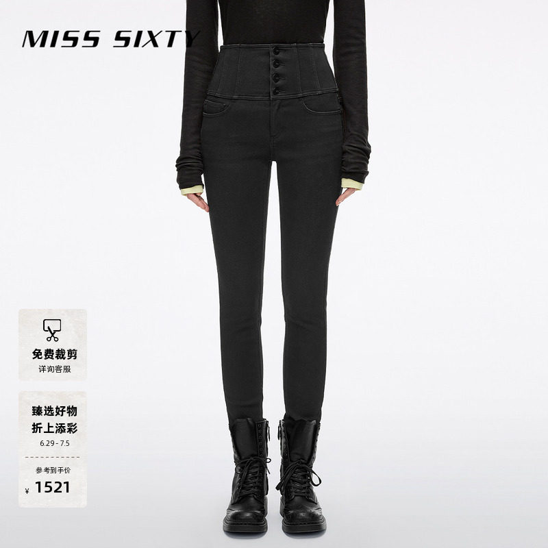 Miss Sixty冬复合绒复古显瘦百搭牛仔裤女四扣小脚加绒裤子