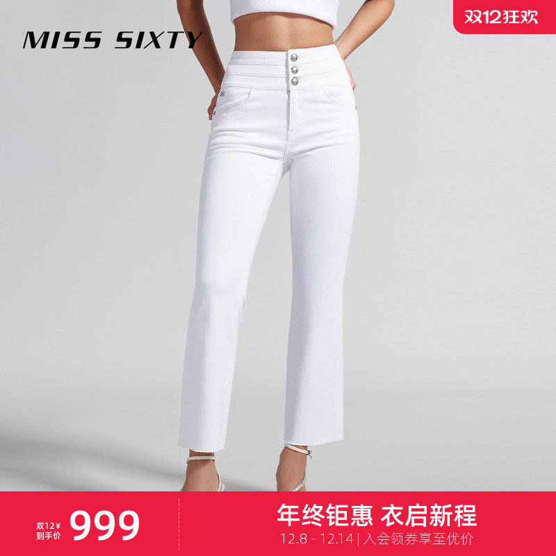 MissSixty含桑蚕丝三环牛仔裤