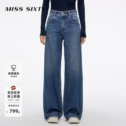 Miss Sixty2025秋季新款牛仔裤女复古洗水微弹宽松休闲垂感阔腿裤