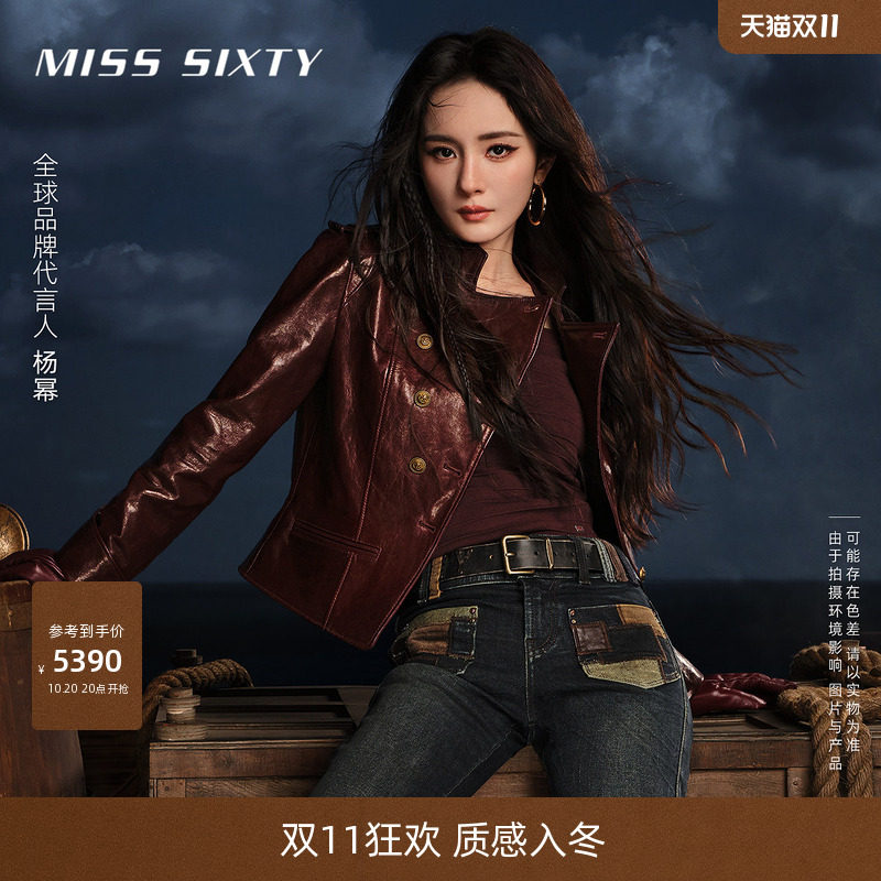 【杨幂同款】Miss Sixty2026冬季新款真皮外套女羊皮拿破仑皮衣