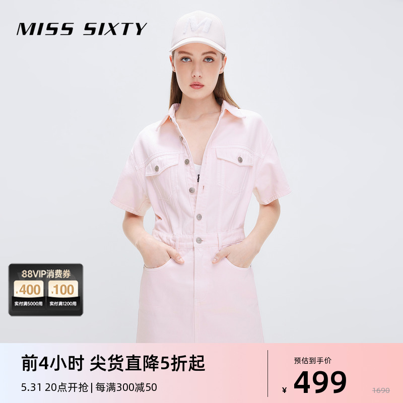 Miss Sixty牛仔裙浅粉色连衣裙女甜美减龄复古工装裙短袖衬衫裙