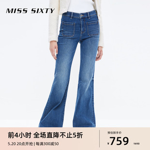 显瘦喇叭裤 Miss Sixty磨毛牛仔裤 女中腰复古修身 蓝色百搭休闲