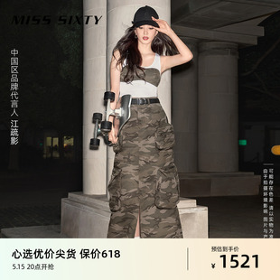 江疏影同款 新款 Sixty2024夏季 Miss 军绿迷彩半裙女开衩废土风长裙