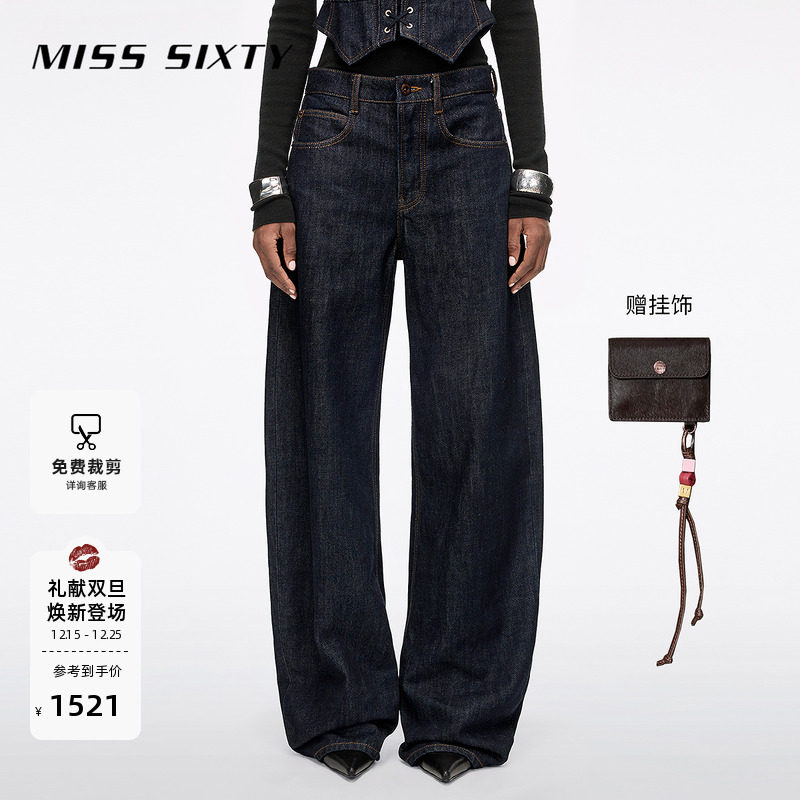 MissSixty配挂饰弯刀裤