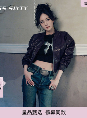 【杨幂同款】Miss Sixty2026春季新款牛仔裤女做旧磨破阔腿喇叭裤