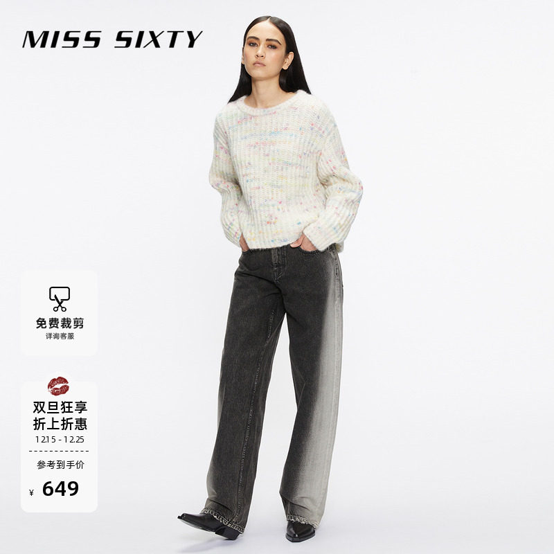 MissSixty复古渐变色直筒牛仔裤