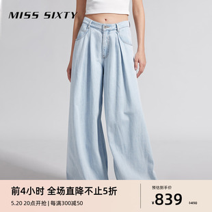 宽松百搭休闲风 新款 女含天丝阔腿裤 浅色牛仔裤 Miss Sixty2024夏季