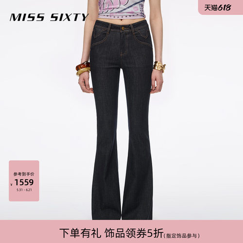 MissSixty喇叭牛仔裤