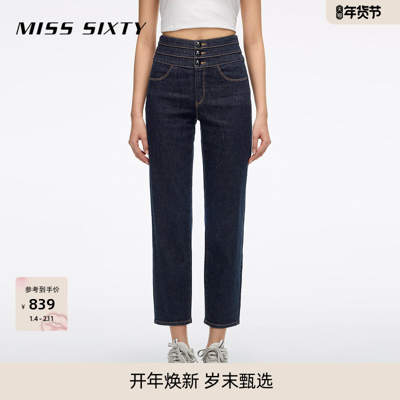 Miss Sixty2026春季新款牛仔裤女三环腰活性染直筒裤四面弹小黑裤,女装/女士精品,牛仔裤,淘宝优惠券,粉丝福利购,淘宝优惠卷