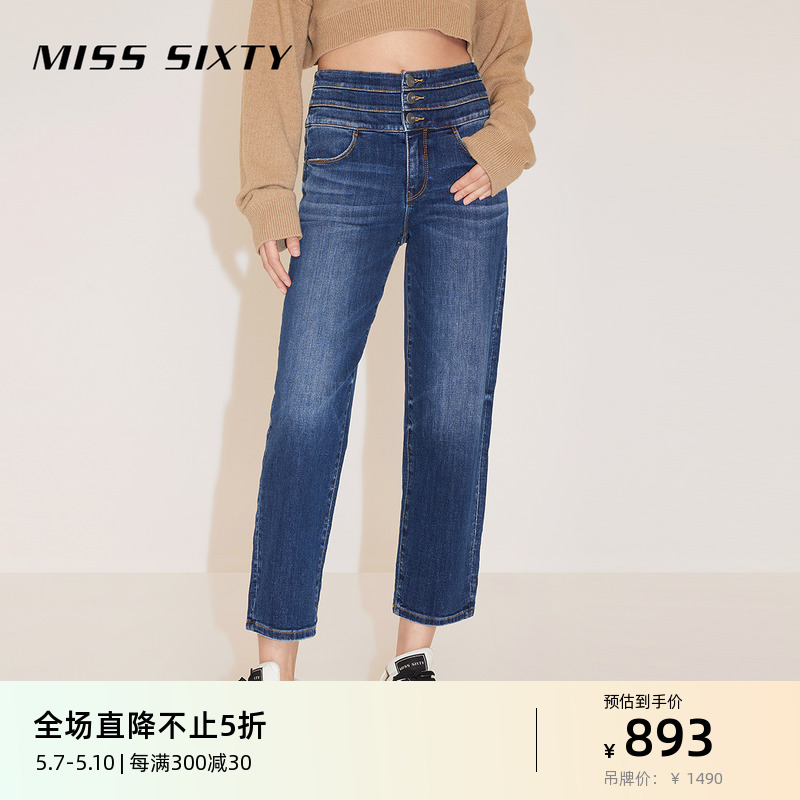 Miss Sixty2024春季新款牛仔裤女三环高腰复古蓝直筒百搭显瘦休闲