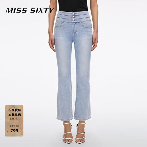 MissSixty喇叭牛仔裤