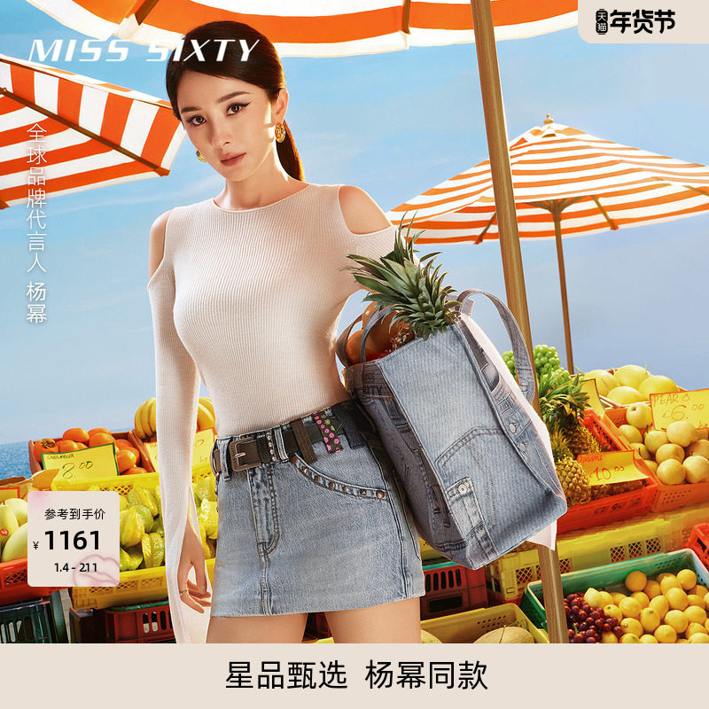 【杨幂同款】Miss Sixty2025夏季新款牛仔短裙女复古休闲多耳仔,女装/女士精品,半身裙,淘宝优惠券,粉丝福利购,淘宝优惠卷