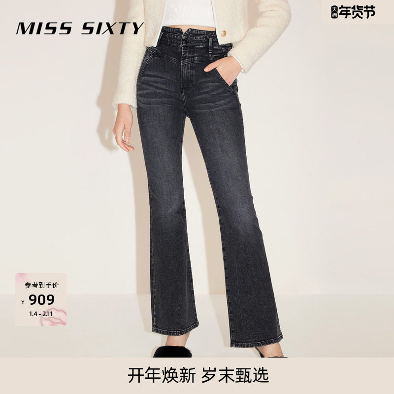 Miss Sixty牛仔裤女小v腰高腰复古微喇修身显瘦广角裤裤子百搭,女装/女士精品,牛仔裤,淘宝优惠券,粉丝福利购,淘宝优惠卷